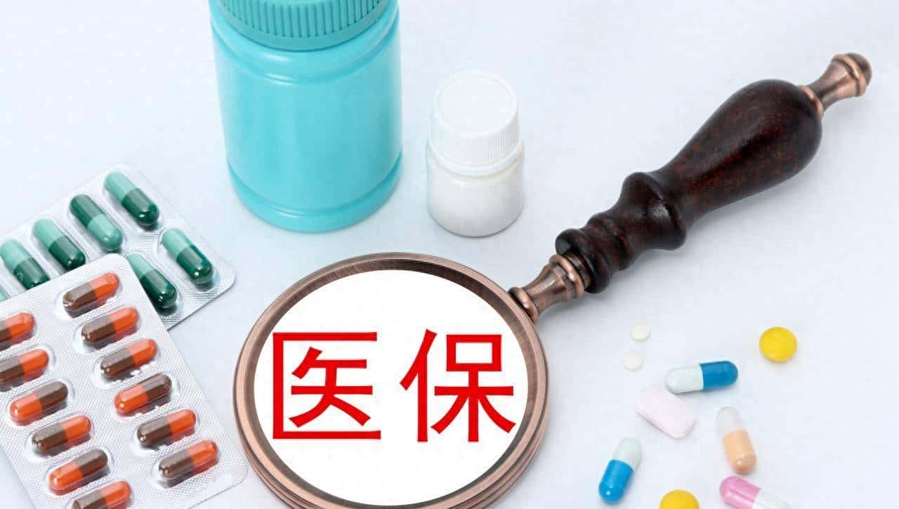 病历完整度 100%：特色民营医院吃透医保审核规则