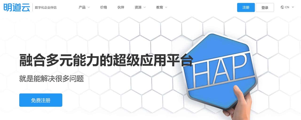 精通项目管理:10款系统教你高效管理