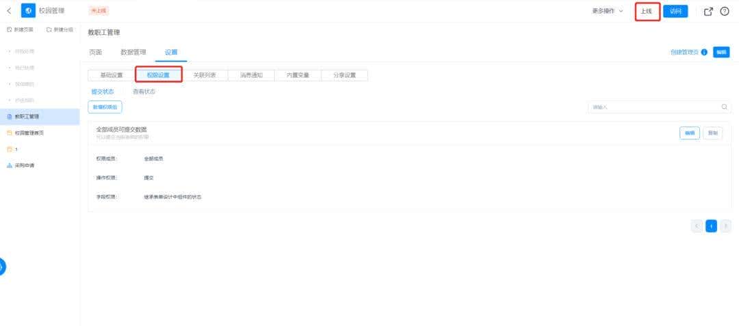 6500字，关于低代码平台，你想知道的都在这里