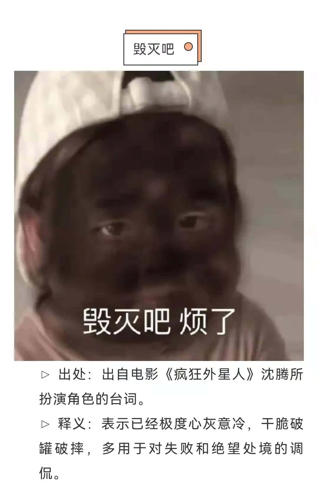 2021年热点流行词大全来了，内附180万+营销案例！