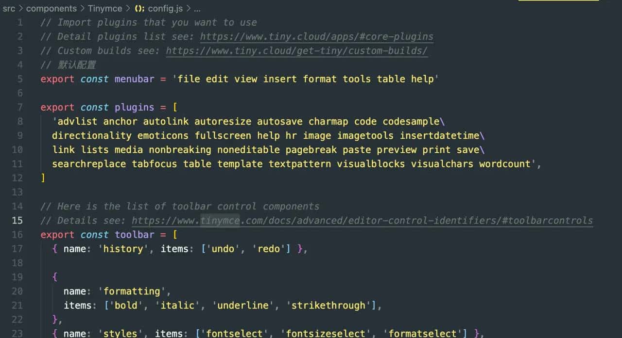 vue3 集成 tinymce 及自定义皮肤