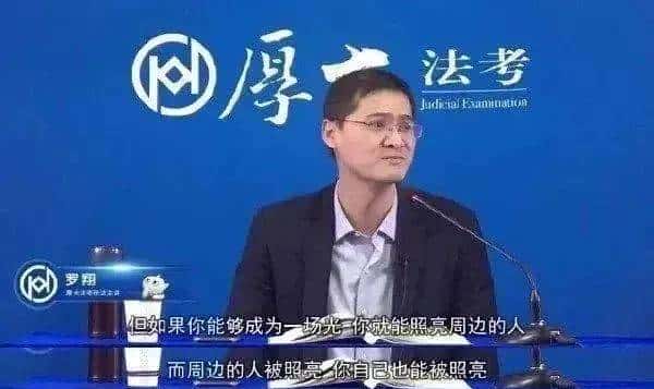 【阅后启发】罗翔：我没有“正义”-《圆圈正义》-2021-W10