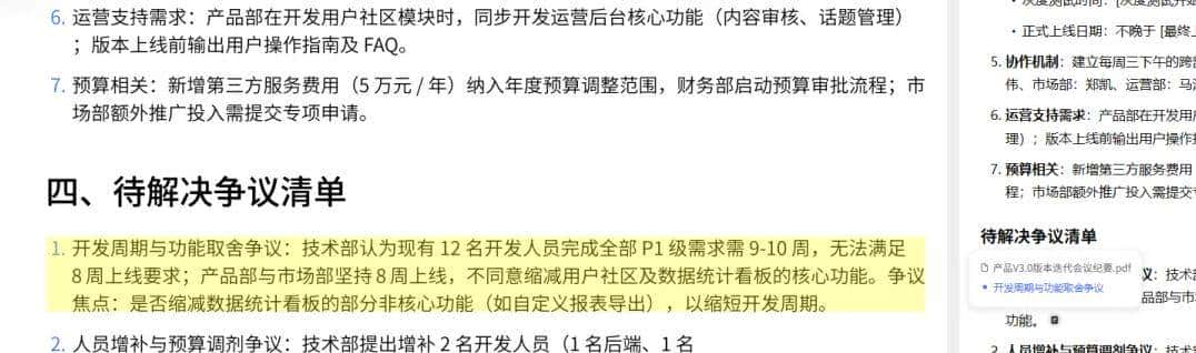 谁还在笑百度“赶晚集”？文心5.0带着2.4万亿参数规模强势翻身！