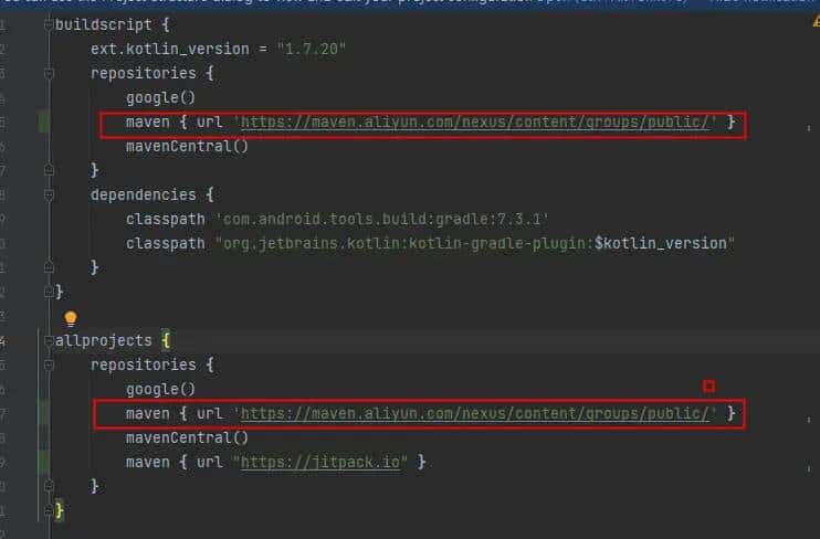 Gradle 更换国内镜像源
