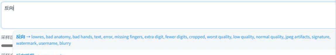 Stable Diffusion 提示词汉化秘籍：让你的创作更上一层楼！