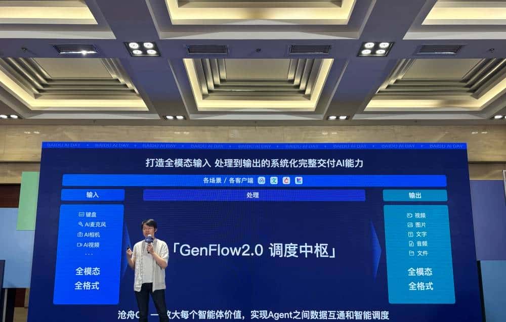 百度文库亮AI工具大招，3分钟搞定婚礼策划，百度网盘AI相机一键生成毕业视频