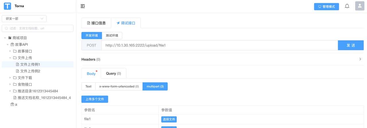 17个最佳开源免费的 wiki 知识文档工具