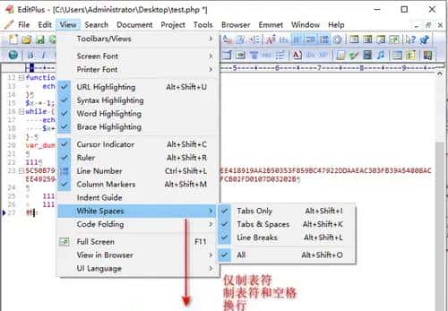 Editplus 4）实用小tips