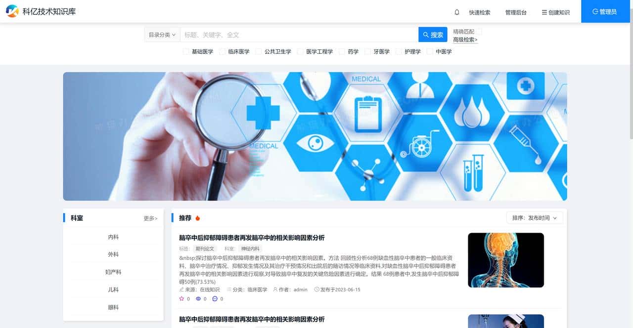 17个最佳开源免费的 wiki 知识文档工具