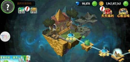 如何下载植物大战僵尸2(电脑如何下载植物大战僵尸2)