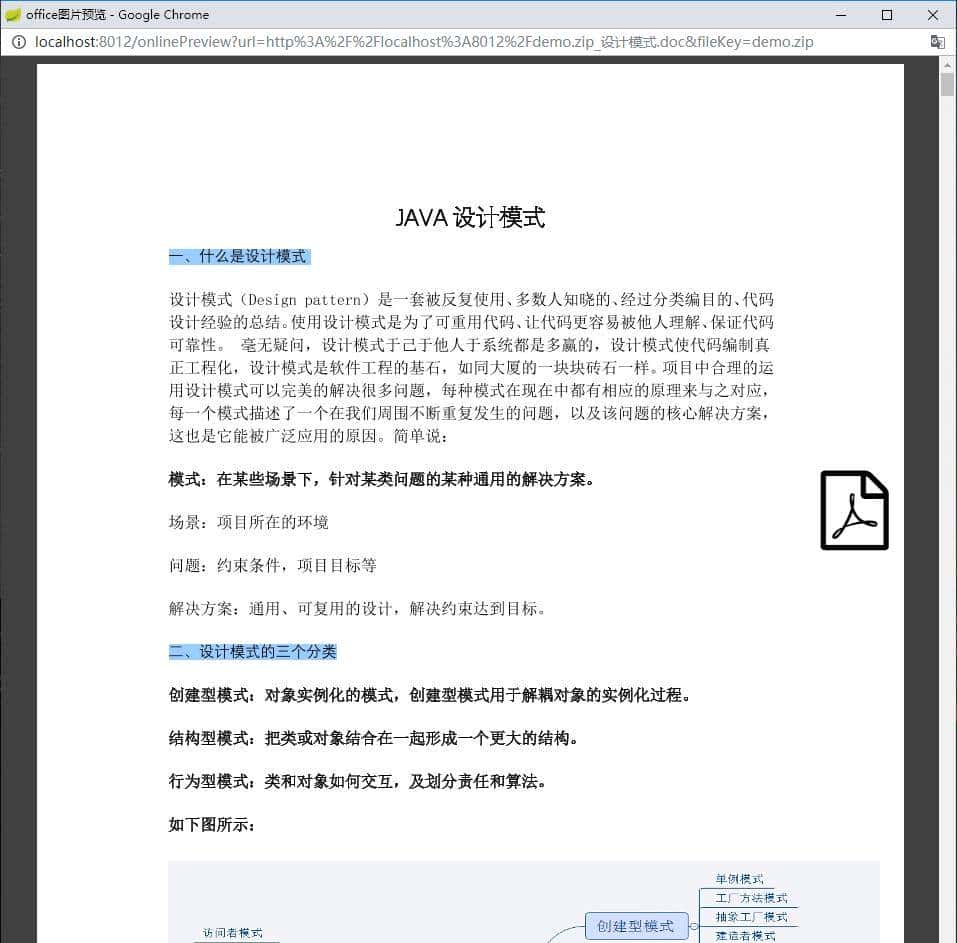 17个最佳开源免费的 wiki 知识文档工具