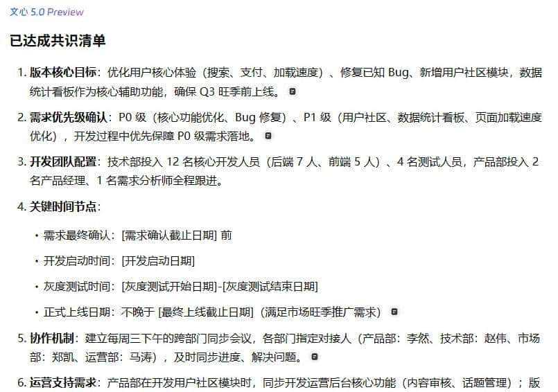 谁还在笑百度“赶晚集”？文心5.0带着2.4万亿参数规模强势翻身！