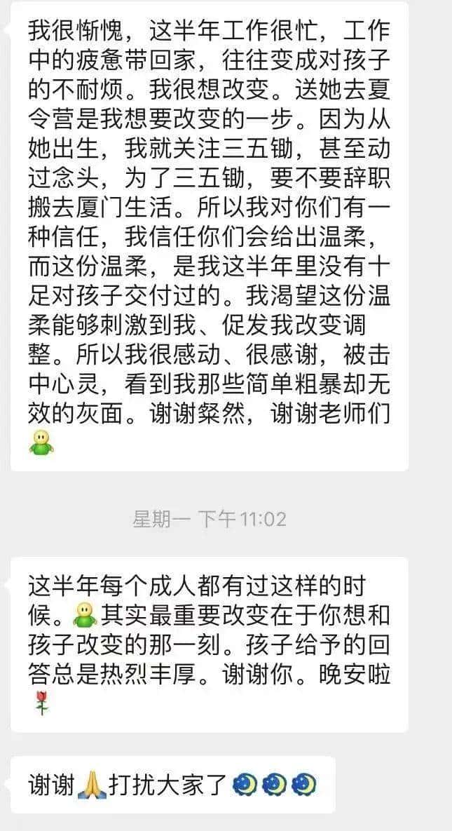 脱掉书包,奔向自然|三五锄端午营招募自然探险家啦!快来报名