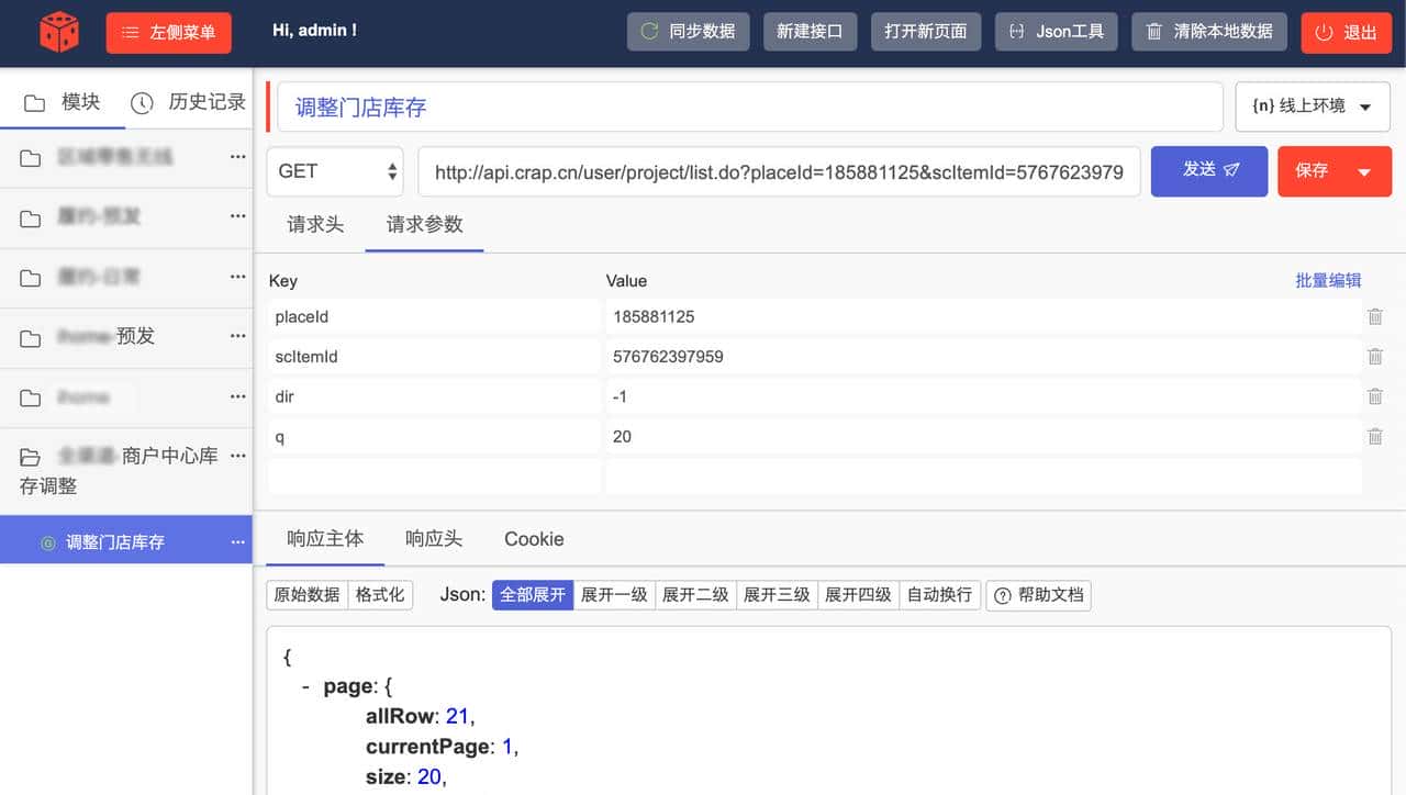17个最佳开源免费的 wiki 知识文档工具