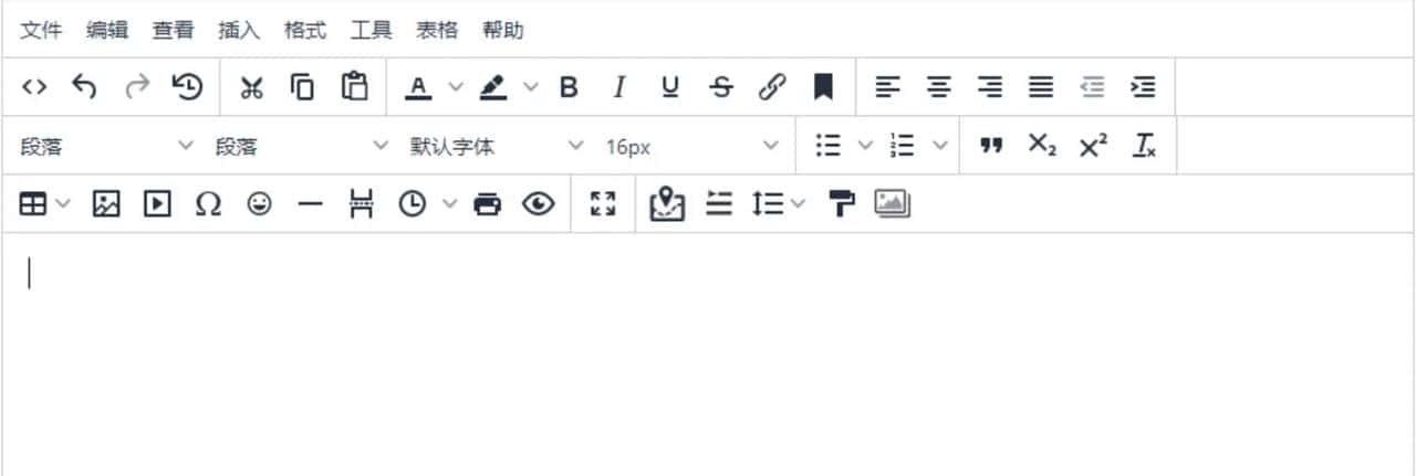 tinymce一很nice的一个富文本编辑器
