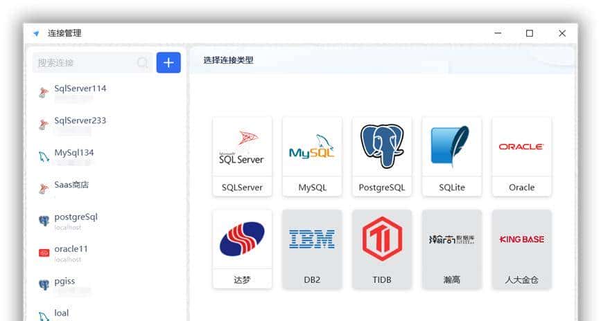 17个最佳开源免费的 wiki 知识文档工具