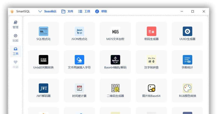 17个最佳开源免费的 wiki 知识文档工具