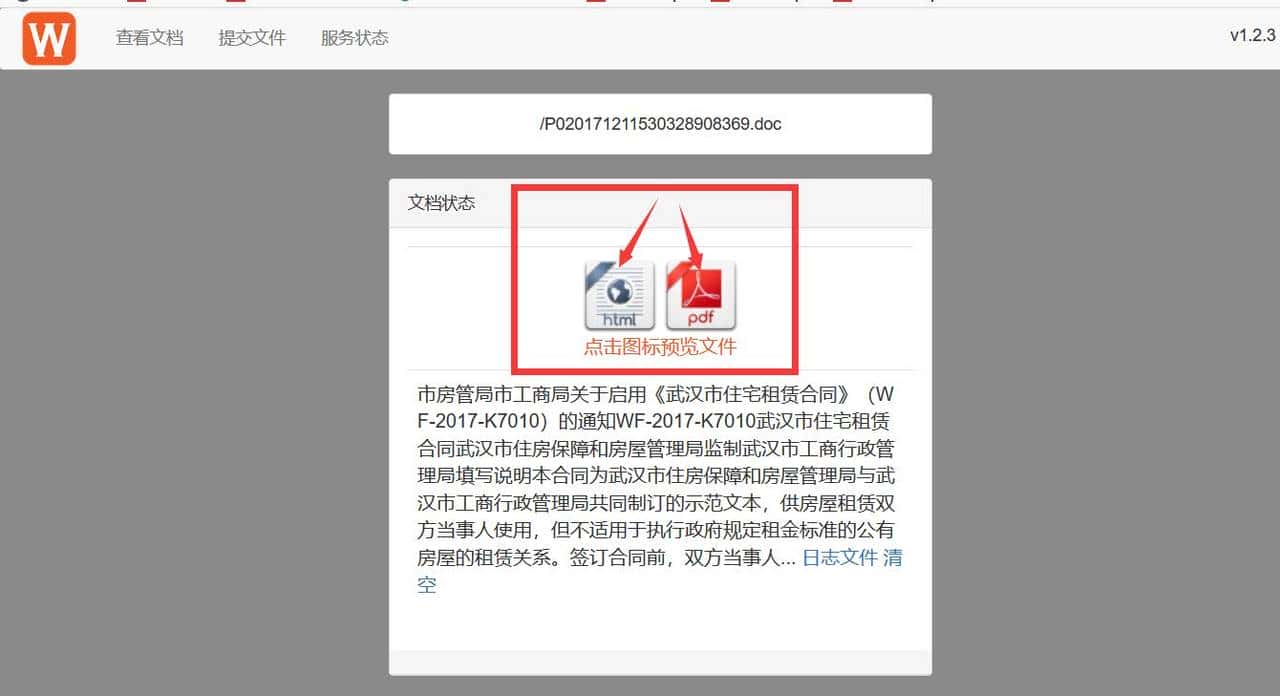 17个最佳开源免费的 wiki 知识文档工具