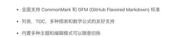 【工具三部曲 | 第一部】Evernote笔记术：有效打造你的第二大脑