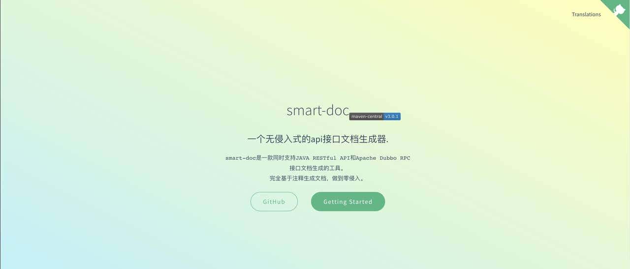 17个最佳开源免费的 wiki 知识文档工具