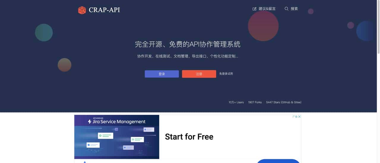 17个最佳开源免费的 wiki 知识文档工具