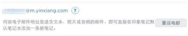 【工具三部曲 | 第一部】Evernote笔记术：有效打造你的第二大脑