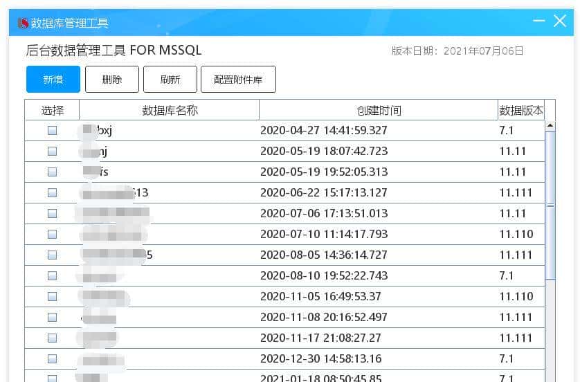 用友GRP-U8Cloud产品部署手册