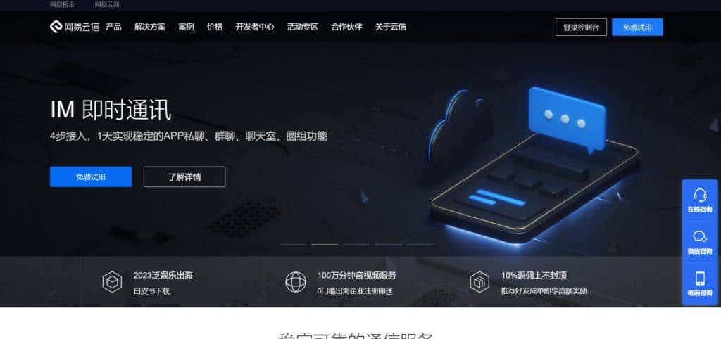 实用盘点！2024年10款在线协作文档工具推荐