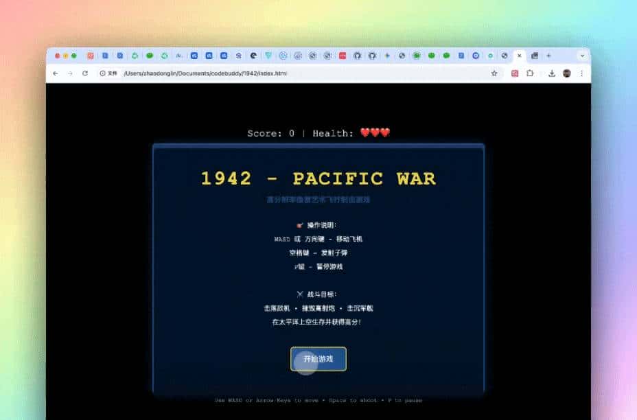 历时5个月,吐血整理 AI 编程提示词,涵盖网站/3D/游戏(存下吧)