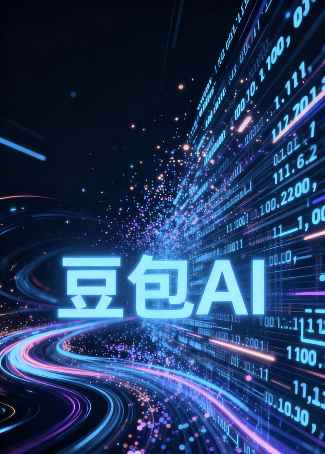 你的豆包利用率还不到1%！来看看资深玩家私藏的10个逆天操作