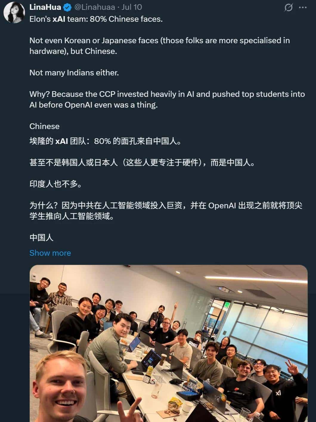 马斯克开始用Grok替代员工了！最惨部门裁员90%