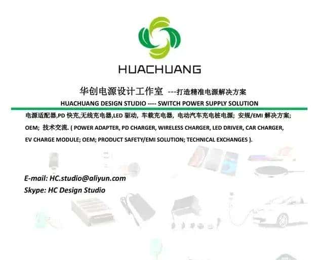 谐波的产生原理及如何消除谐波