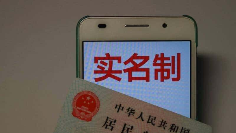 Chrome浏览器被疑麦克风监听，网友：好像很多软件都有这功能！