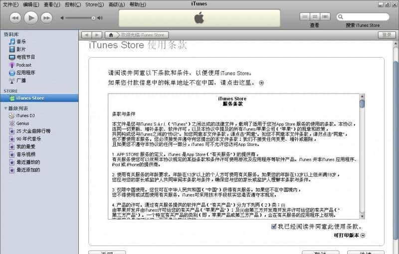 Chrome浏览器被疑麦克风监听，网友：好像许多软件都有这功能！