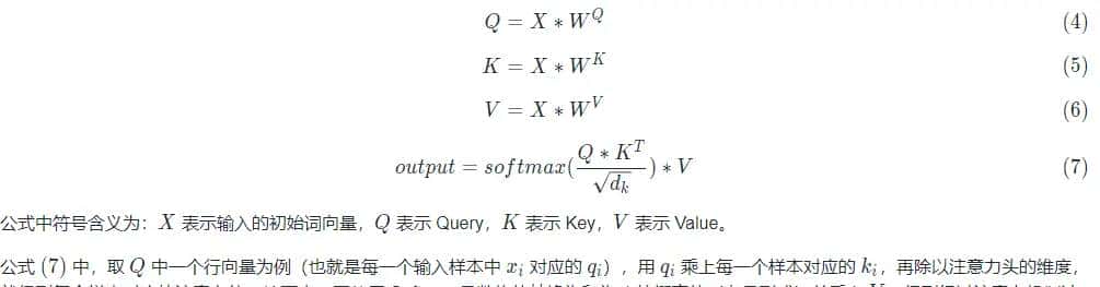 69自然语言处理预训练技术实践--BERT 预训练模型及文本分类