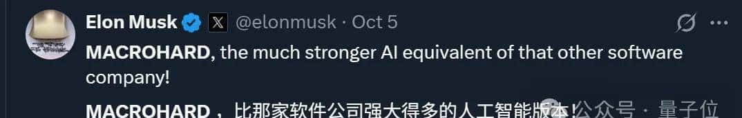 马斯克开始用Grok替代员工了！最惨部门裁员90%