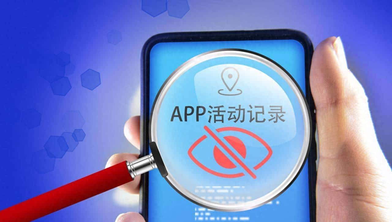 为什么好多手机软件总是试图获取用户的麦克风权限？