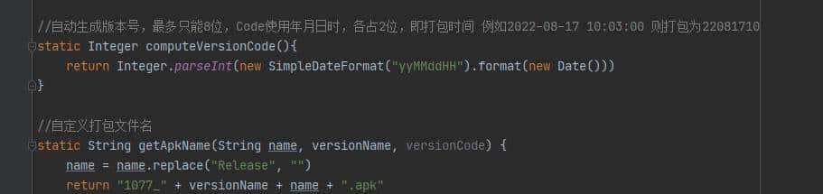 Android小白入门记录
