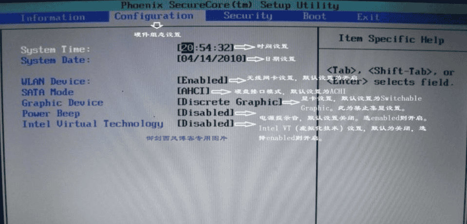 小白也能操作的“电脑恢复出厂设置”，windows8/10通用型