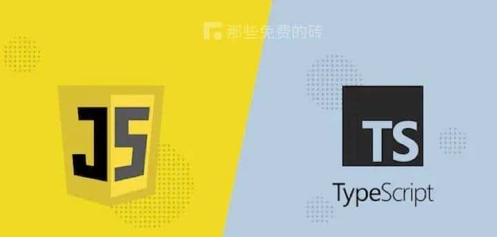 阮一峰高质量免费 TypeScript 教程，适合有 JS 基础的人系统学习 TS