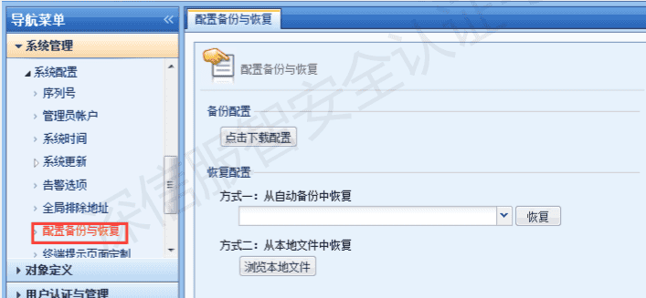 深信服上网行为管理设备登录方法、恢复出厂、恢复控制台密码