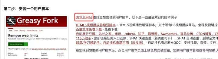 学会这个-全网VIP视频免费看