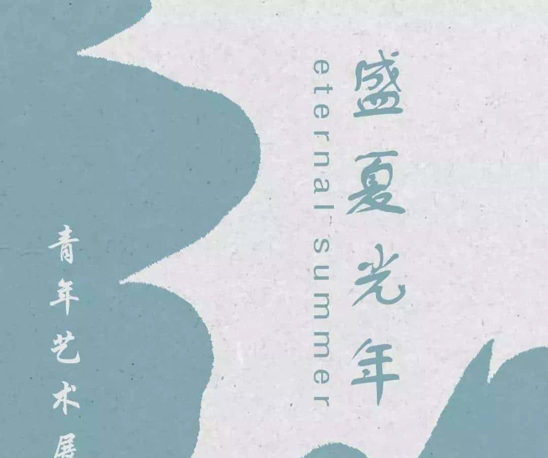 填完志愿的第一个周末，我要野