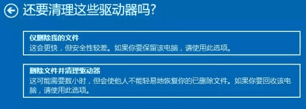 怎么把c盘恢复出厂设置电脑语言,教你把电脑恢复出厂设置