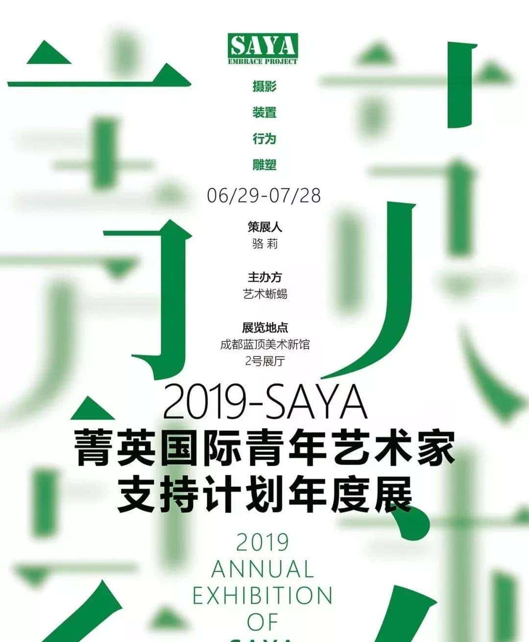 填完志愿的第一个周末，我要野