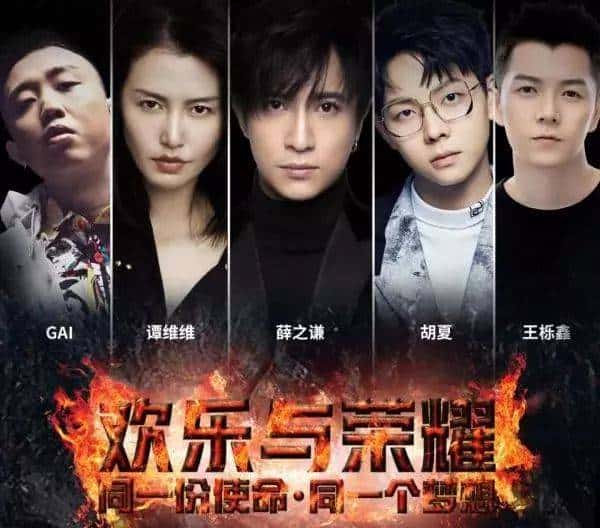 填完志愿的第一个周末，我要野