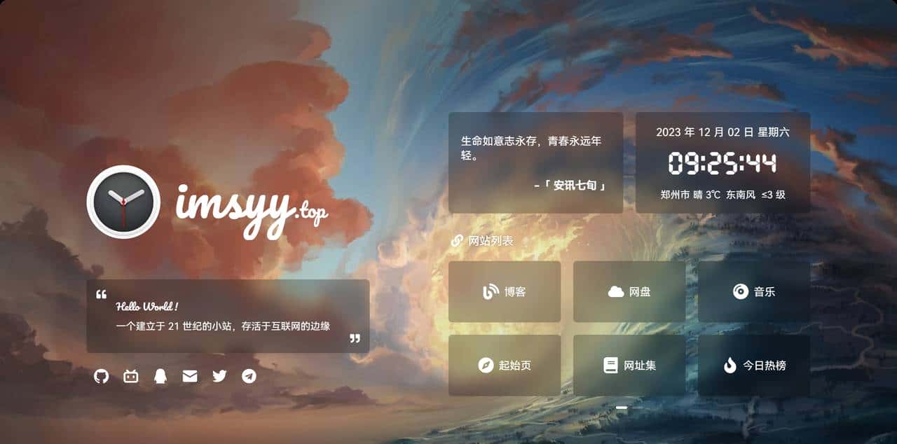 每月 GitHub 探索｜编程新手指南、微信排版利器 更多宝藏等你解锁！