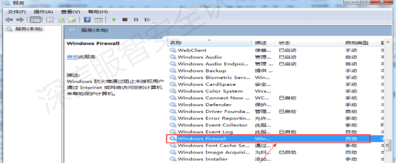 深信服上网行为管理设备登录方法、恢复出厂、恢复控制台密码