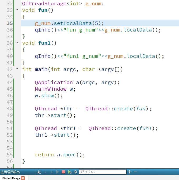 C++QT开发——多线程