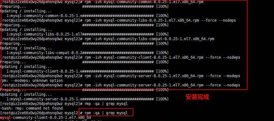 《从0到1-全面深刻理解MySQL》- 最详细MySQL安装流程(Linux环境)